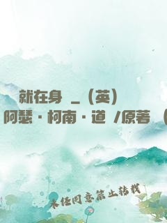 娛樂就在身邊